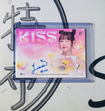 2025 Passion Sister 畇二 /8 唇印簽