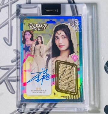 2025 Passion Sisters 莎莎 1/8 首號 Patch Auto