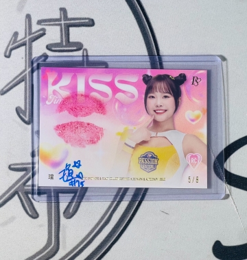 2025 Passion Sisters 瑄 /8 RC唇印簽