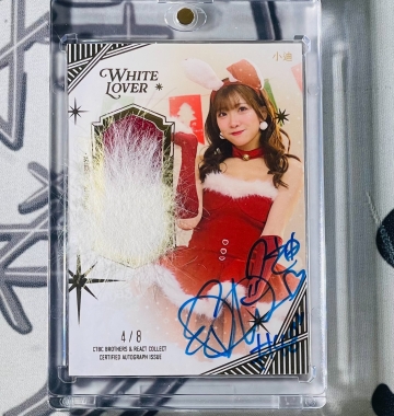 2025 Passion Sisters 小迪 /8 Patch Auto