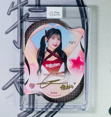2026 Rakuten Girls 高佳彬 1/1 金筆簽名