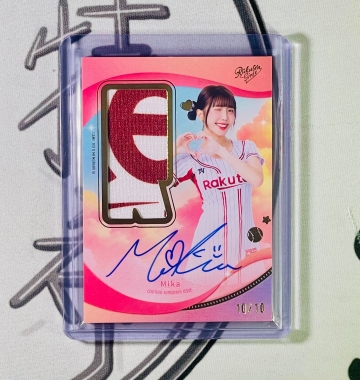2026 Rakuten Girls Mika 10/10 尾號 球衣簽