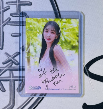 2024 小龍女 小珍奶 卡面簽 /20