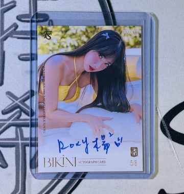 2025 Formosa Sexy Roxy RC 卡面簽 /8