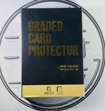 鑑定卡防護殼 130pt