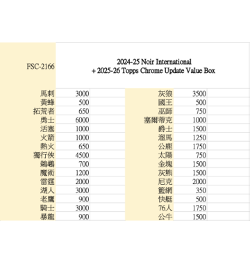 截圖 2026-08-30 凌晨3.17.38